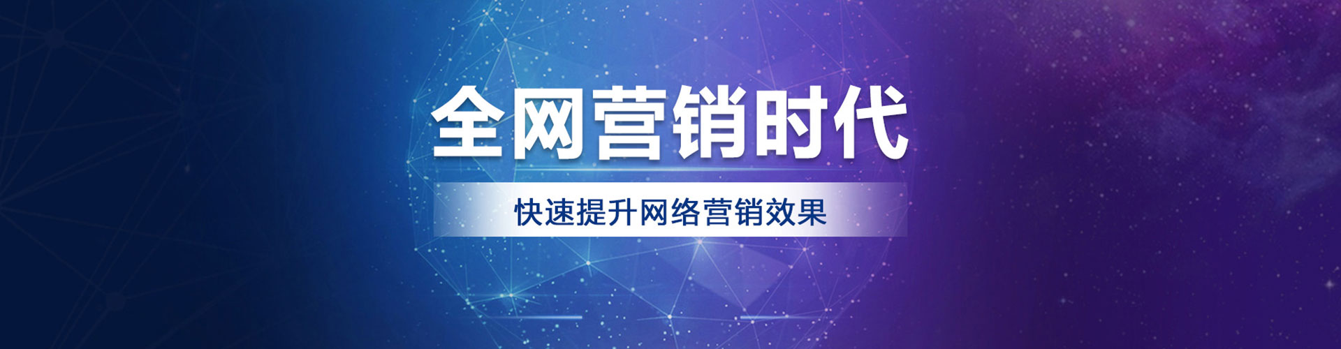 华亭竞价推广开户