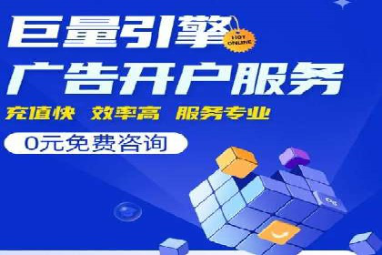 百度推广价格策略调整：行业案例对比