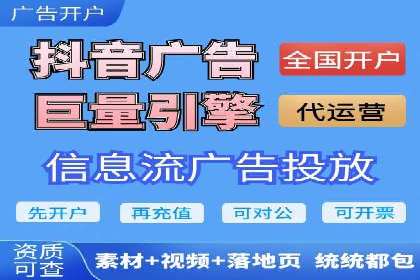 提升广告效果：SEM推广竞价代运营的技巧与策略