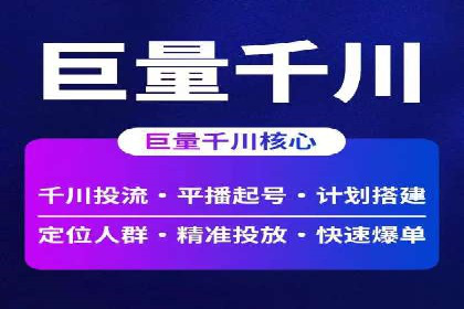 百度竞价推广托管效果案例分享